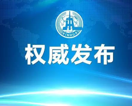 個(gè)人養(yǎng)老金來(lái)了！怎么參加？何時(shí)領(lǐng)?。?問(wèn)8答，帶您了解！