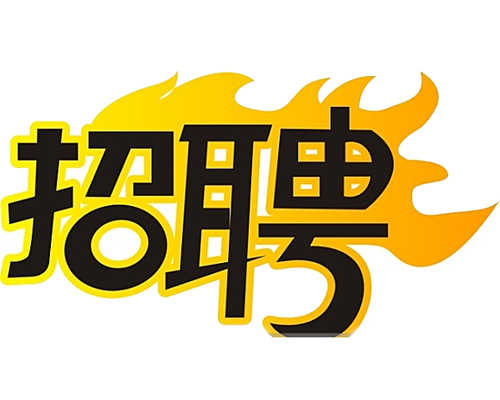 國企招聘智能電網(wǎng)運維人員，4K+，五險